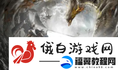 永劫无间手游封魔结界位置在哪