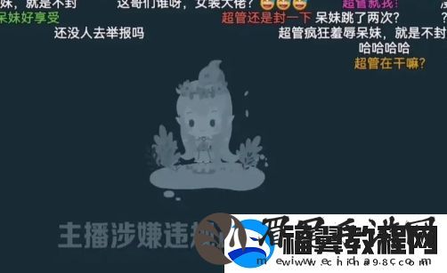 呆妹称自己向米娜学习舞蹈
