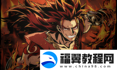 影之刃焚天烈火心法效果如何-探索其攻略与效果演变史的悬念