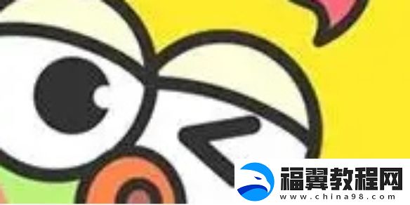 瓜皮约玩账号怎么注销-瓜皮约玩账号注销方法
