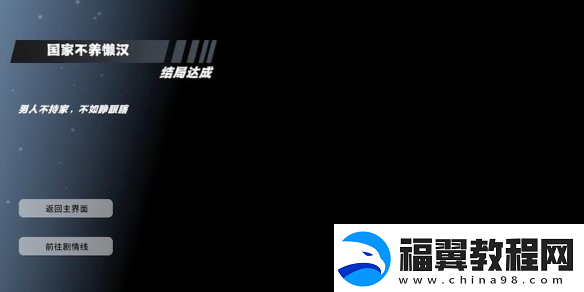 怦然心动的瞬间攻略总汇