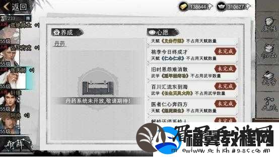 我的侠客玫瑰究竟如何获得-获取秘籍大公开及玩法颠覆性预测！