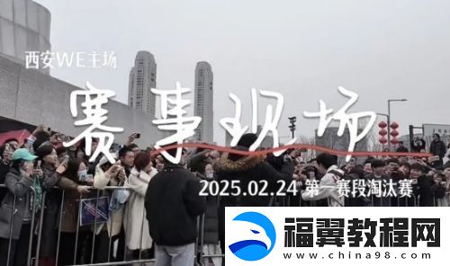 LPL现场女粉殴打工作人员