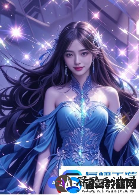 女性在**后可能出现的身体反应及注意事项