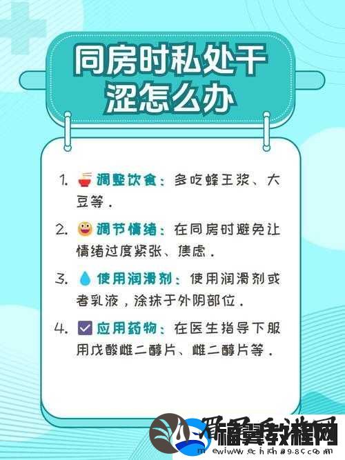 女人到了多少岁就不可以同房了