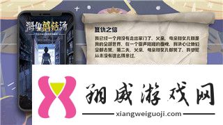 女神异闻录5皇家版课堂答案大全：探索P5R课堂互动与学术挑战的深度解读麻生游戏攻略