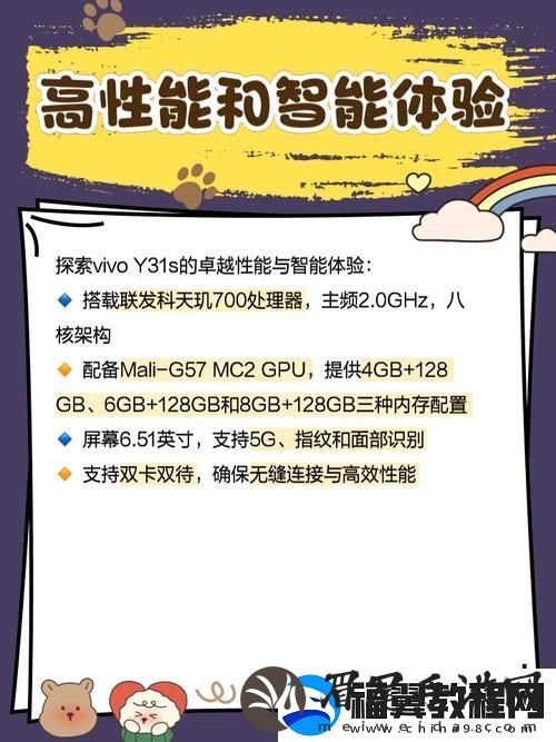 一级成色好的y31s6标准版-探索新能源汽车市场新典范