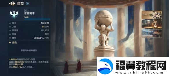 世界启元奇观百科及游玩指南