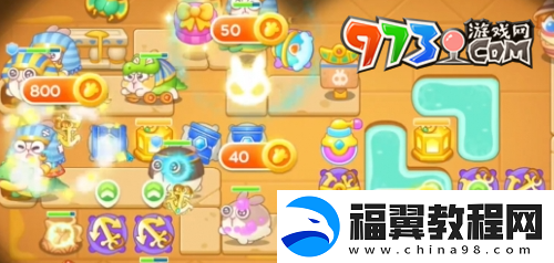 保卫萝卜4法老归来第109关怎么过