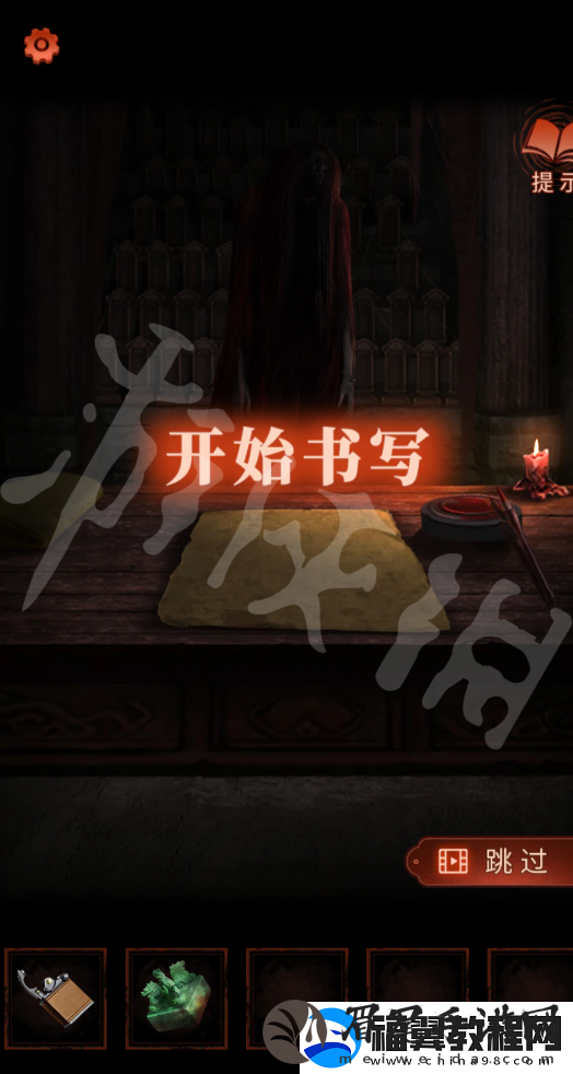 纸嫁衣4红丝缠第五章攻略