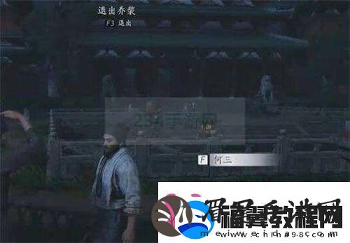 燕云十六声生灵无类咋么完成装备属性最大化