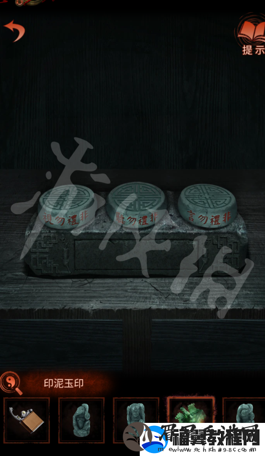 纸嫁衣4红丝缠第五章攻略