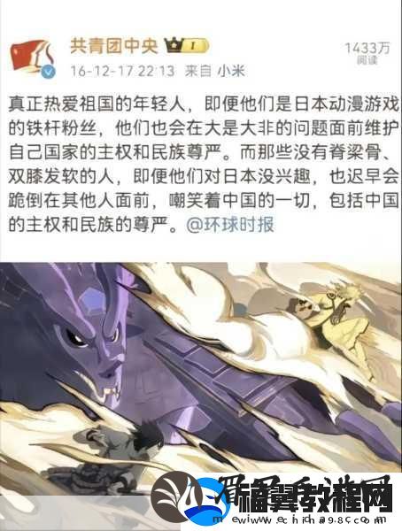 火影忍者木叶忍者实力大揭秘-谁才是最强忍者