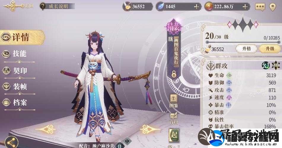 幻书启世录蟠螭灯