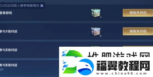 王者荣耀回忆礼册活动爆火