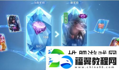 王者荣耀回忆礼册活动爆火-就是刷皮肤太慢-一招教你快速刷新