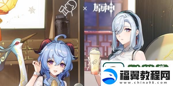 原神真君的试炼答题大全