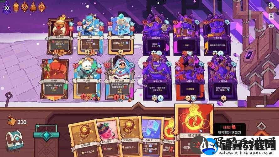 雪居之地雪猛猛究竟对哪些资源有着迫切的需求呢