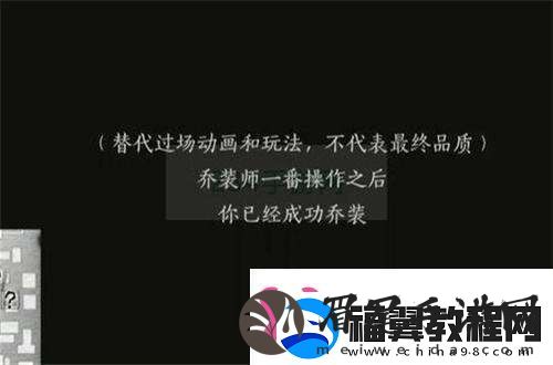 燕云十六声生灵无类咋么完成装备属性最大化