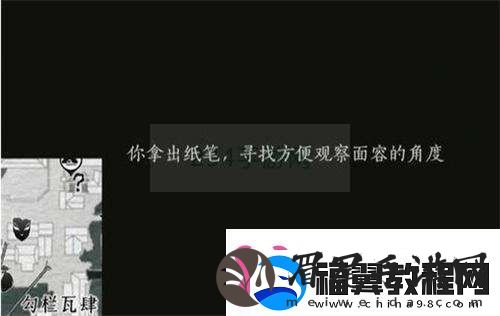燕云十六声生灵无类咋么完成装备属性最大化