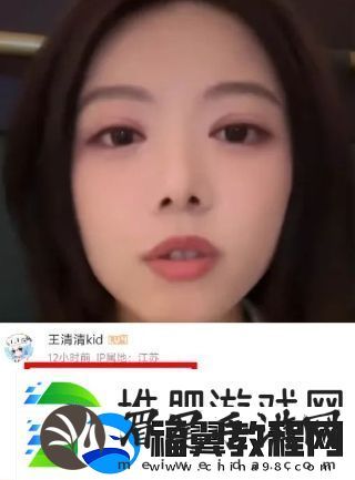LPL女主持骆歆曝光收入