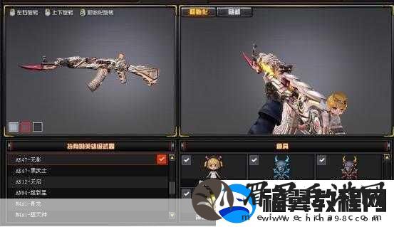 穿越火线无影套装震撼登场