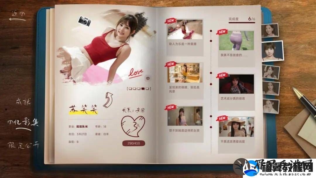 互动影游2025