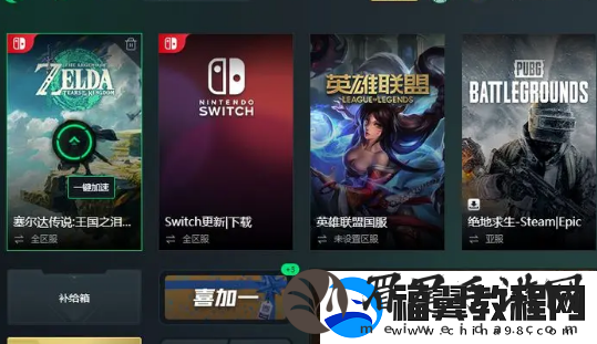 塞尔达传说王国之泪掉帧怎么解决-高级战斗技巧训练方法