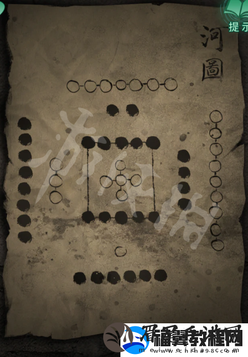 纸嫁衣4红丝缠第五章攻略