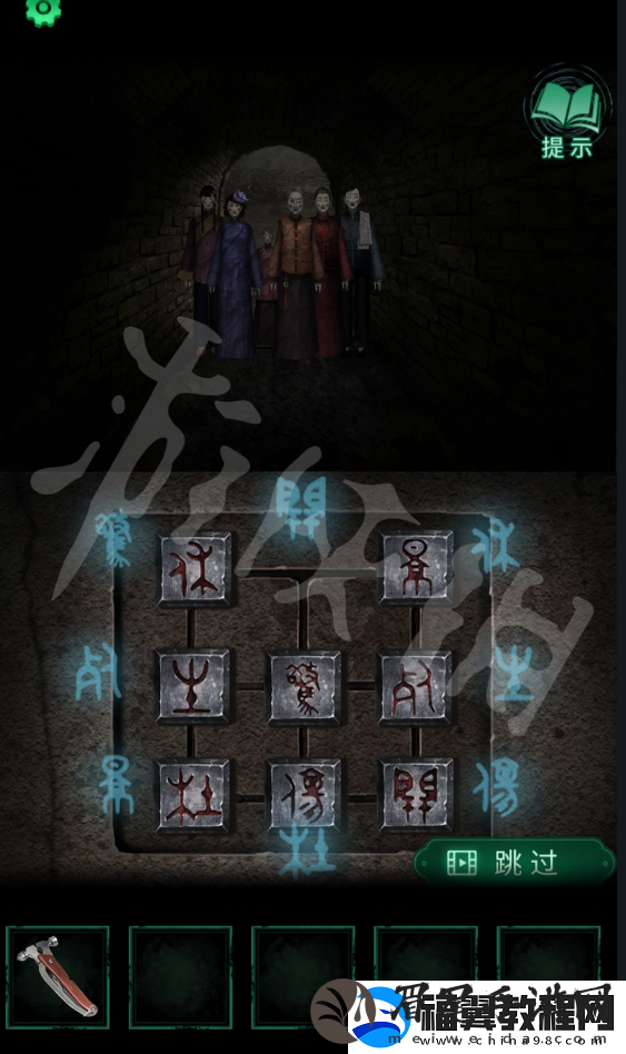 纸嫁衣4红丝缠第五章攻略