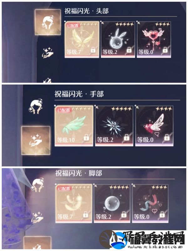无限暖暖典雅天王通关技巧提高典雅天王评分