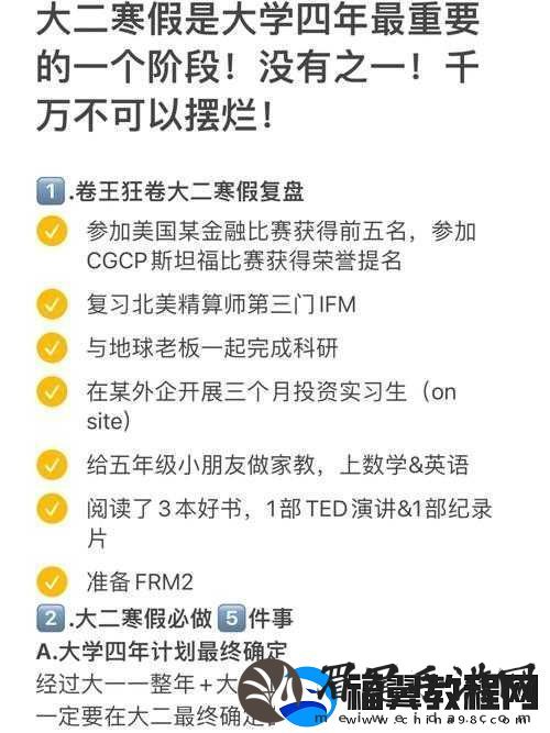 三门同入是什么意思