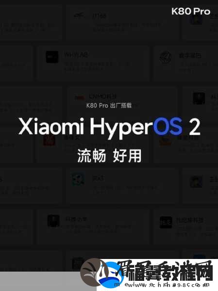 REDMIK80Pro震撼登场-骁龙8至尊版加持-3699元起畅享极致游戏体验