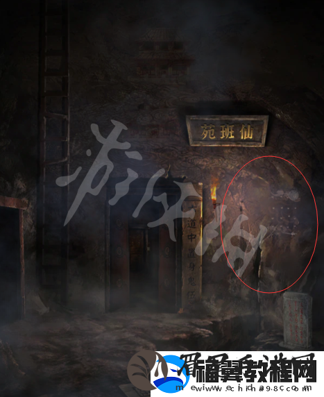 纸嫁衣4红丝缠第五章攻略