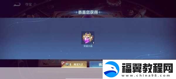 王者荣耀霸王别姬抽奖活动深度剖析