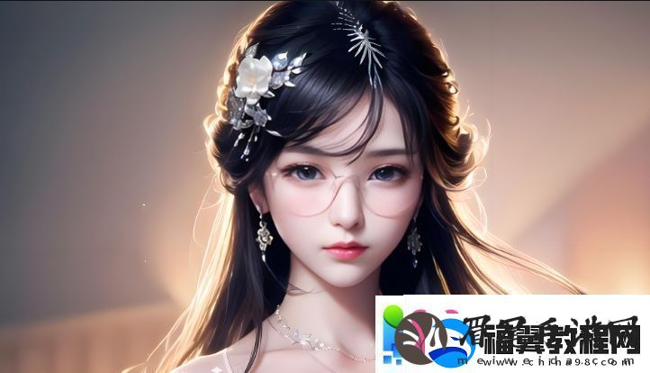 教室爱欲无删减版究竟带来了哪些更深层次的情感探讨和社会反思