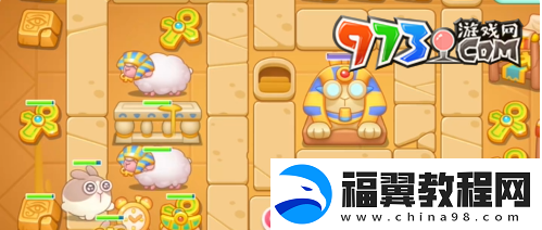 保卫萝卜4法老归来第106关怎么过
