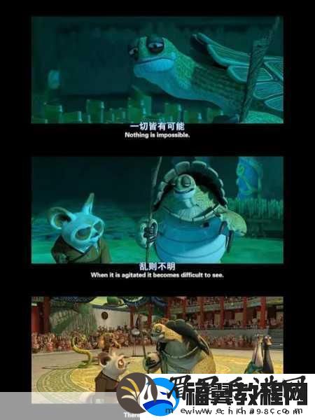 功夫熊猫3英文字幕上线