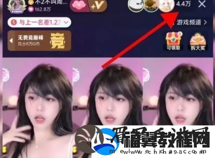 周淑怡直播间狂秀舞技