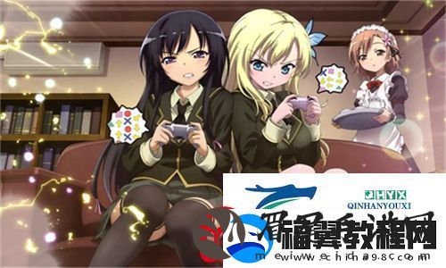 少女たちよ在线观看动漫游戏免费