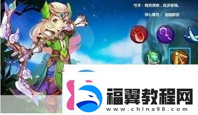 魔力宝贝复兴弓箭手加点全攻略打造你的顶级射手