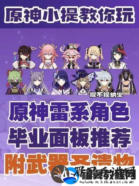 闪烁之光