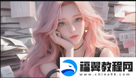 如何选择安全可靠的平台观看韩国大度电影免费版在线看