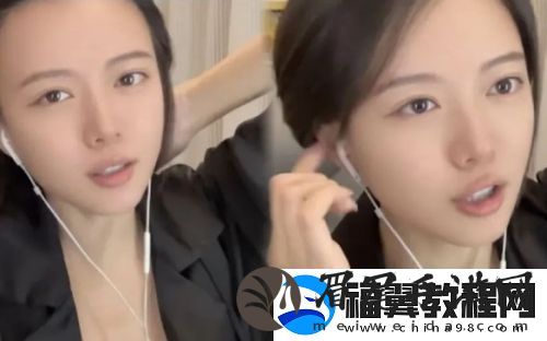 骆歆回应年收入才16万
