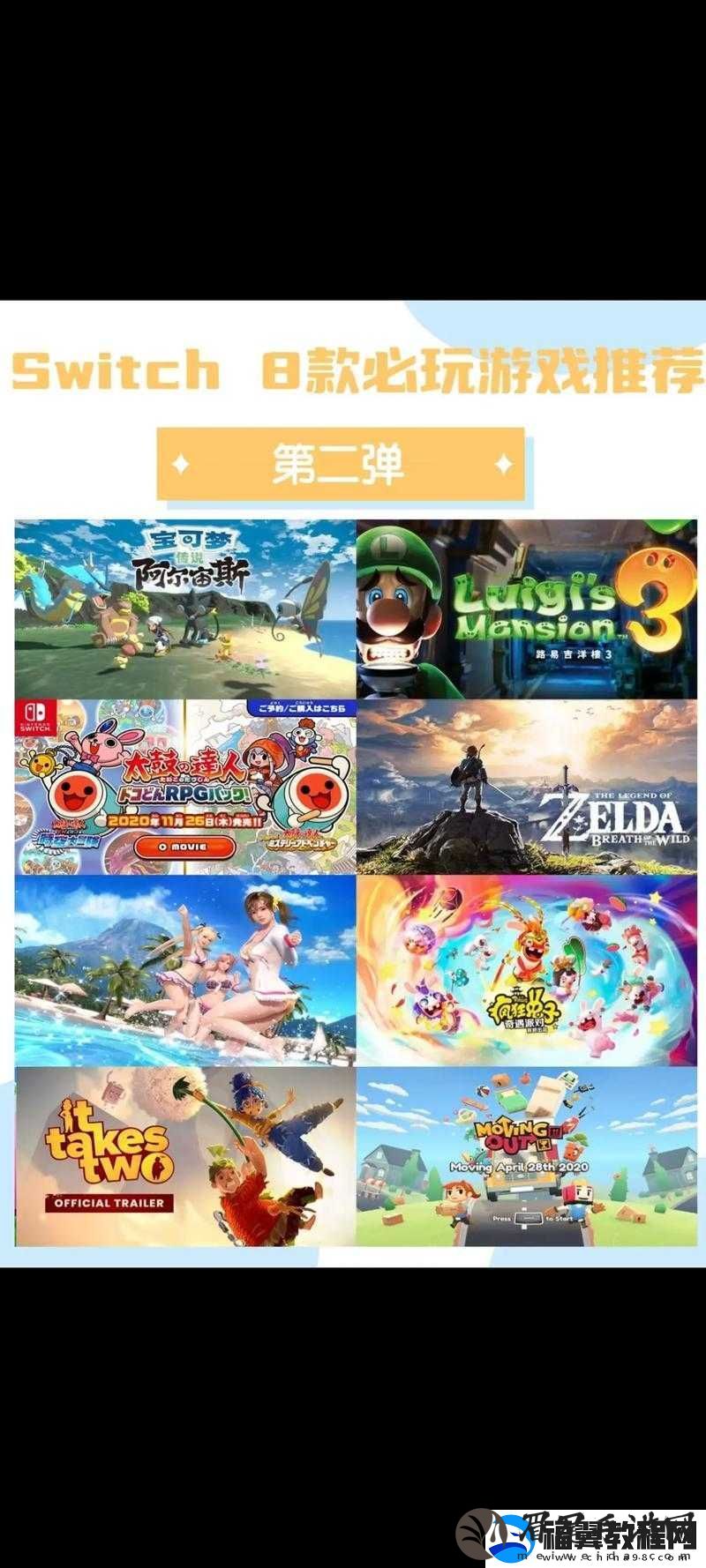 100-款热门自由触摸类游戏推荐-你玩过几款
