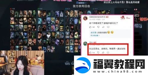呆妹儿带麦上厕所
