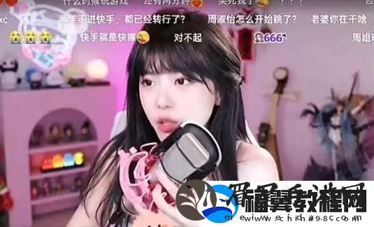 周淑怡直播间狂秀舞技