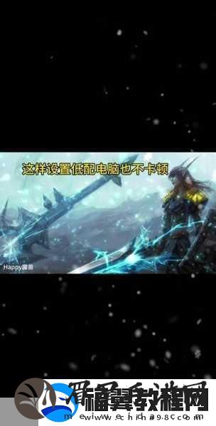 魔兽世界怀旧服