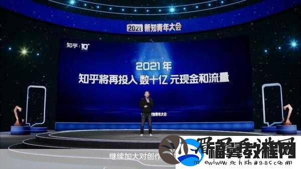 知乎大佬周源发声