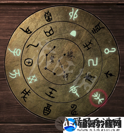 纸嫁衣4红丝缠第五章攻略